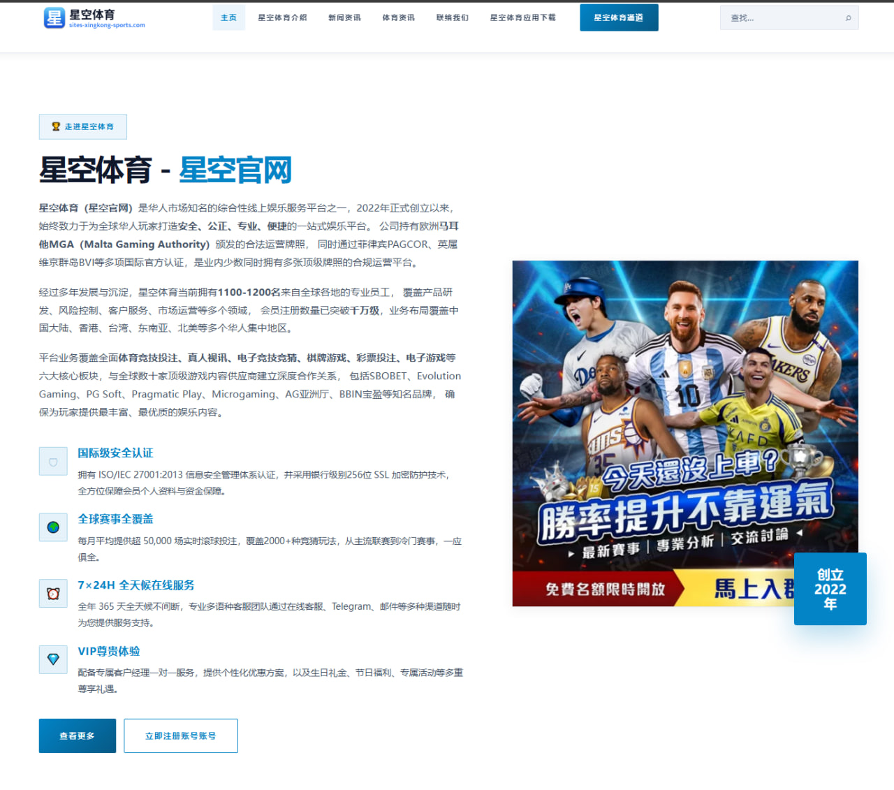周琦高强度对抗训练升级北京男篮内线配置待定新赛季走势引关注